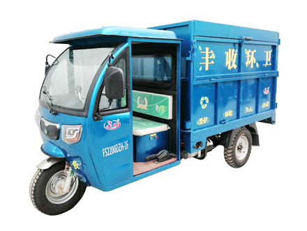 FS2200DZH-2F國(guó)標(biāo)環(huán)衛(wèi)車